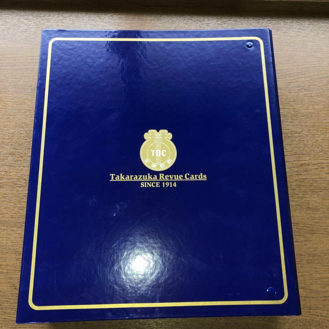 激レア 入手困難 宝塚歌劇カード 全391枚セット