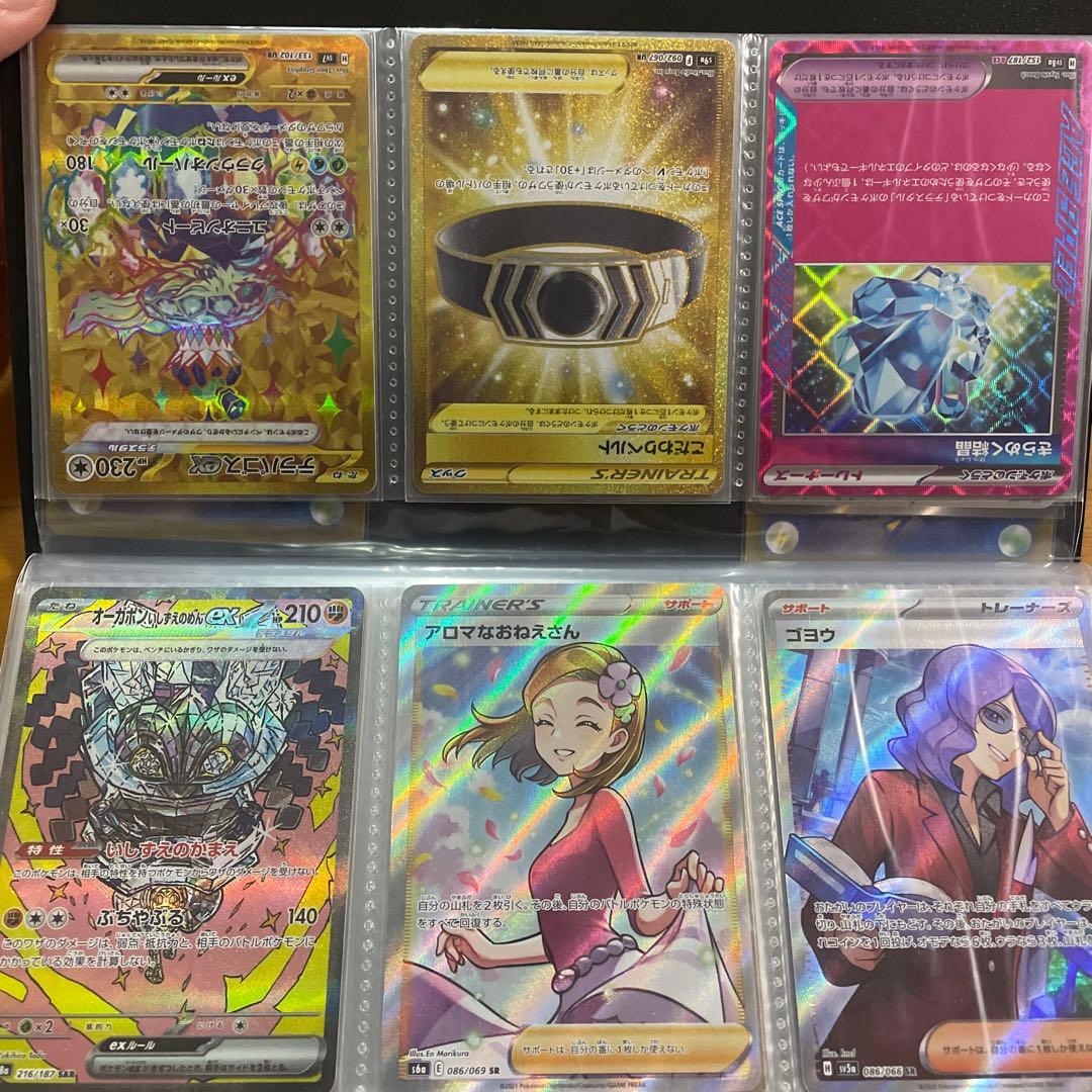 PSA10】ヴァイス WS 英語 ぼうふり サイン 二人の時間 サリー