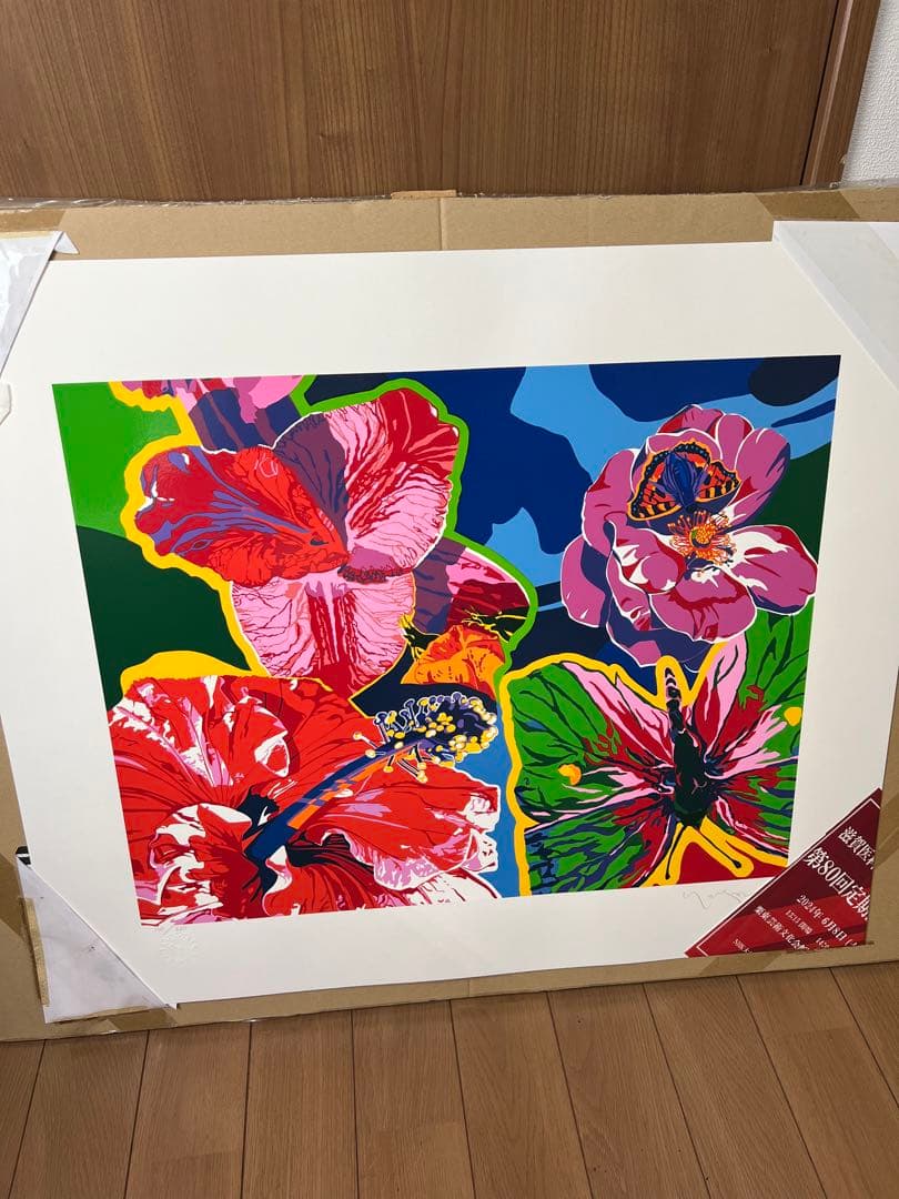 ヒロ・ヤマガタ ハイビスカス】山形博導 シルクスクリーン