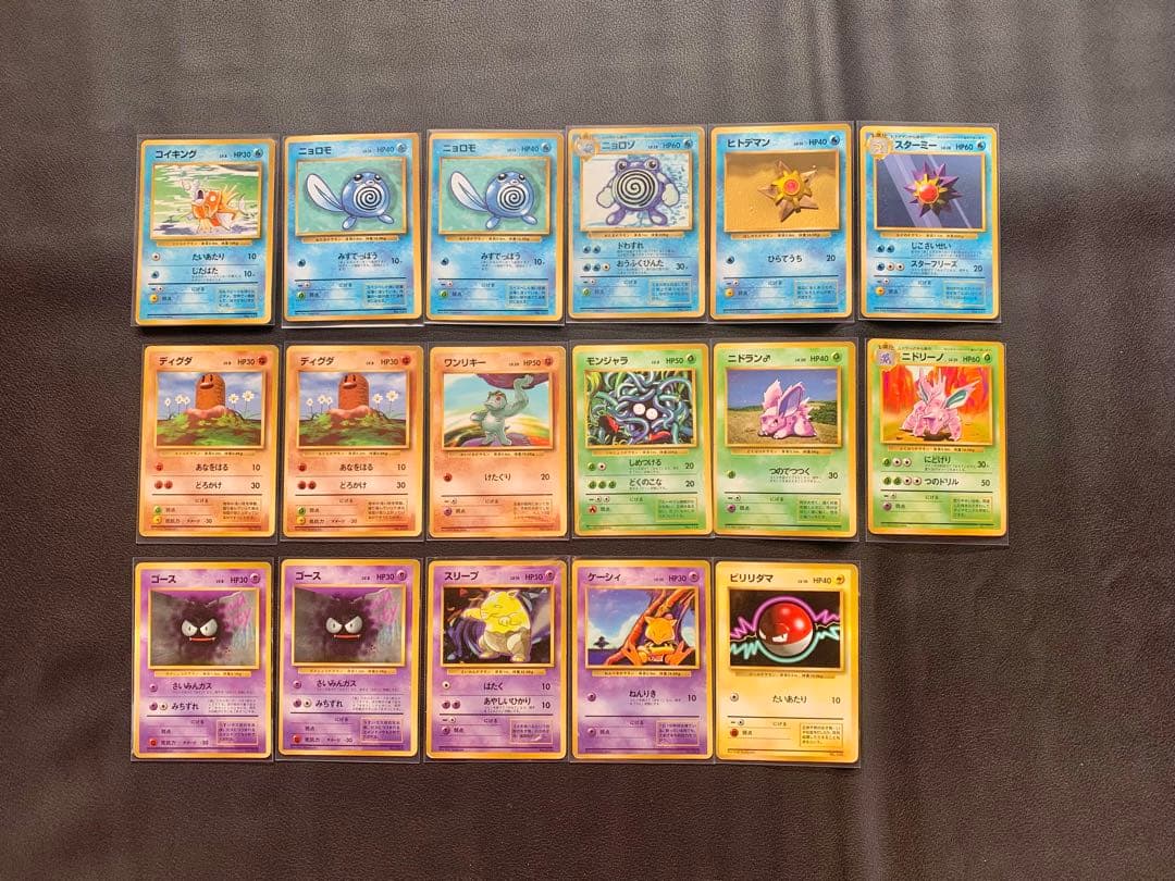 【希少カード大量！】旧裏ポケモンカード　まとめ売り192枚