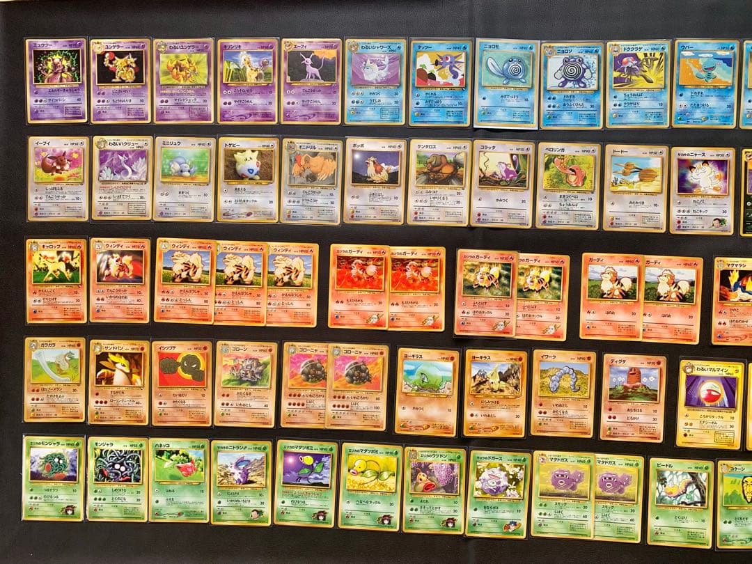 【希少カード大量！】旧裏ポケモンカード　まとめ売り192枚