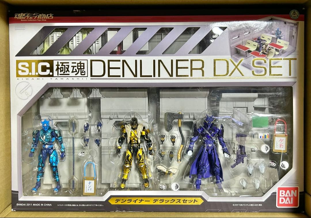 S.I.C. DENLINER DX SET 仮面ライダー 極魂 デンライナー