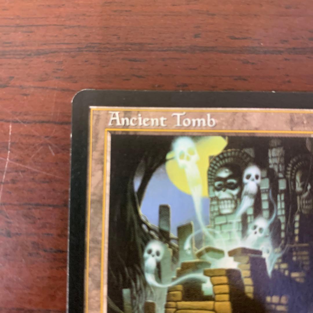 Ancient Tomb - マジック：ザ・ギャザリング ①