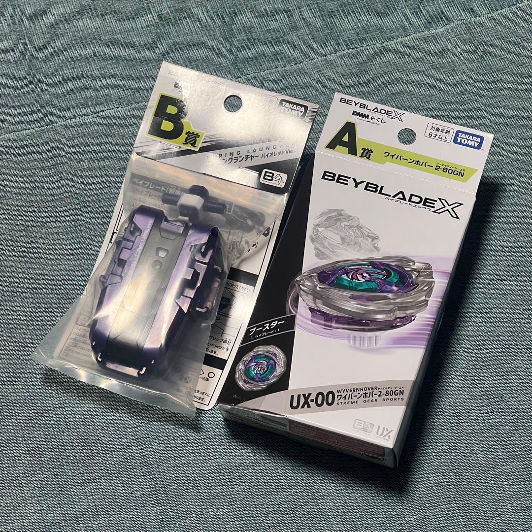 ダノンベルーガ【皐月賞実使用ゼッケン】