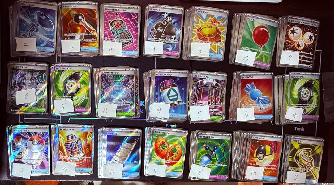 ポケモンカード SR レーナーズ 180枚　まとめ