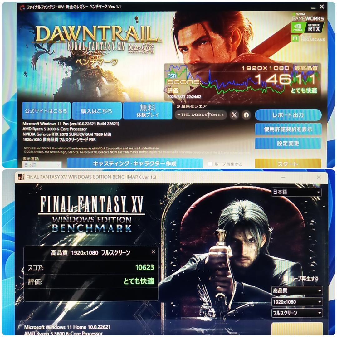 モンハンワイルズ推奨スペックゲーミングPC Ryzen7 RTX2070SP 1024