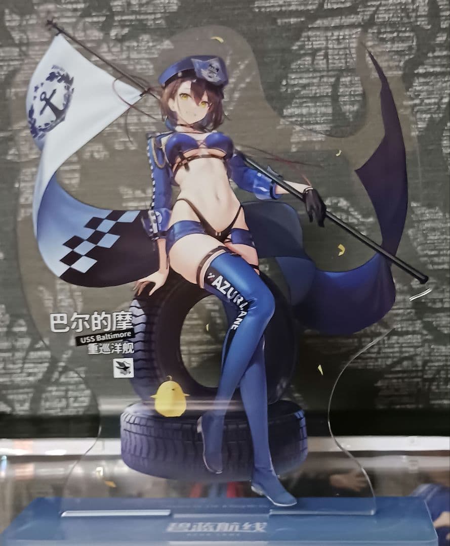 アズールレーン ボルチモア スプレンディッド・ギアVer. フィギュア