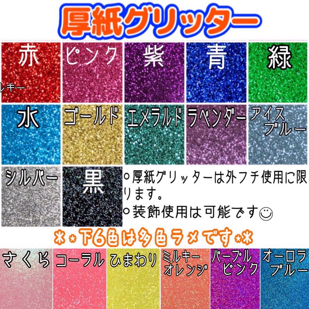お急ぎ歓迎！割引あり♡うちわ屋さん♡うちわ文字♡団扇文字♡団扇屋さん♡名前うちわ