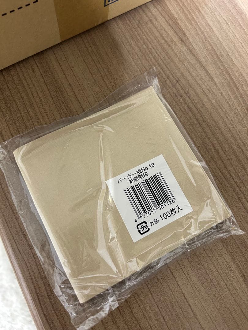 バーガー袋 No.15 150mm x 150mm 4000枚入 バーガー袋 No.15 150mm x
