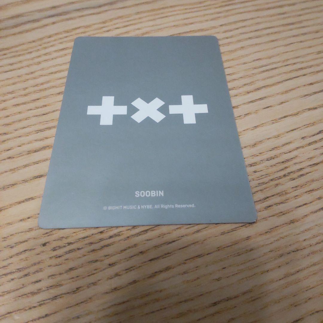 【公式TXTペンライトver.2(Official I Light Stick)