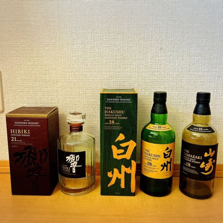 高級ウイスキー空瓶 空箱 セット❗️山崎18❗️白州18❗️響21