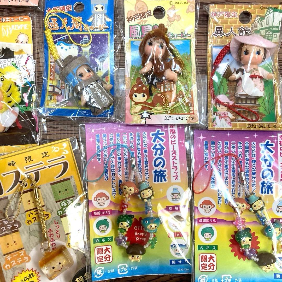 ご当地キューピー　マスコットQP　キーホルダー　ストラップ　平成レトロ　当時物