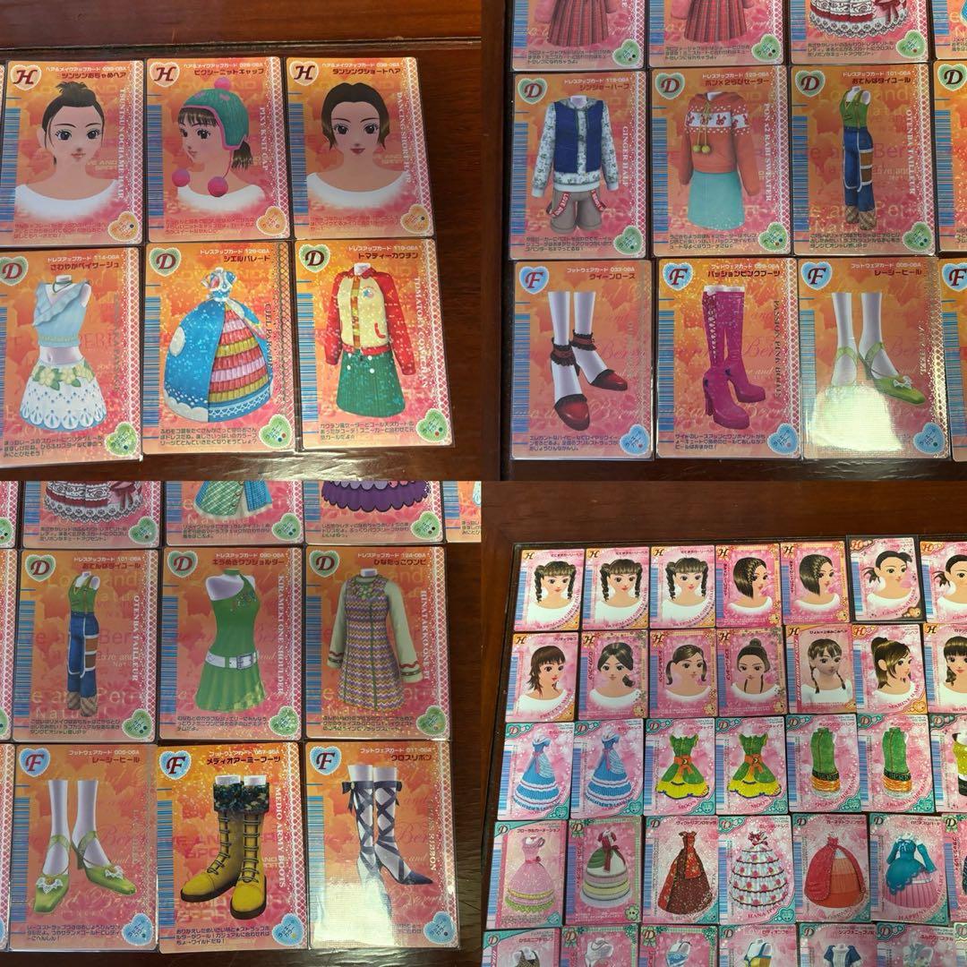 ラブandベリー カード合計242枚 - メルカリ