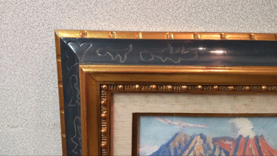 72*Z315)絵画 油絵 桜島 版画 日本画 - メルカリ