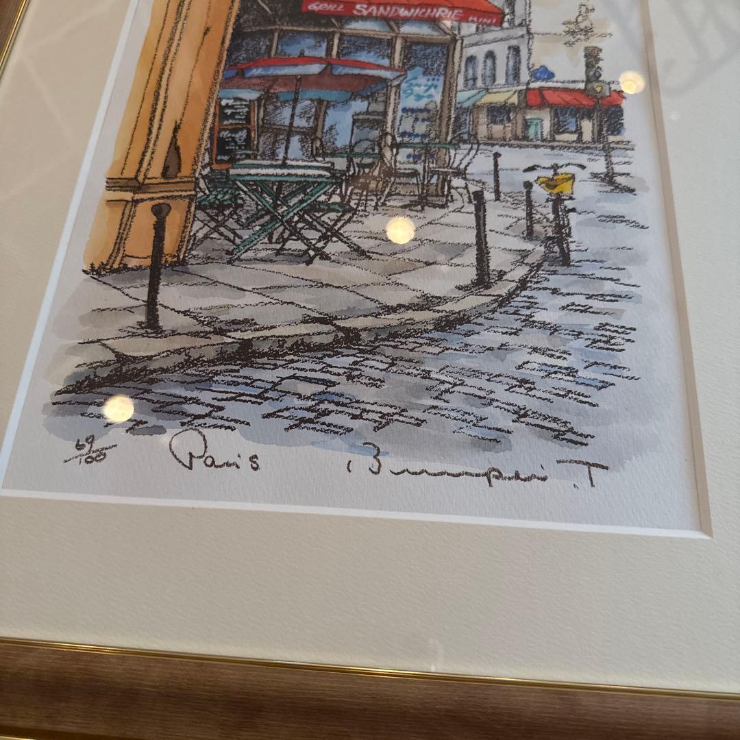 高橋文平 水彩画 paris フランス 額付き 箱あり