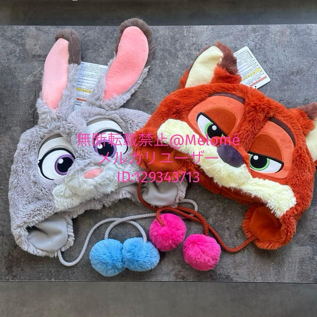 ニック　ジュディ　ズートピア　ファンキャップ　ディズニー 1-2日発送】ニック ジュディ ファンキャップ ズートピア ディズニー