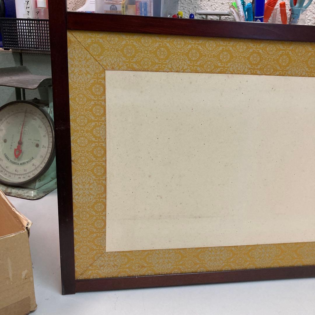 竹の絵柄 木製 茶道具 風炉先屏風 幅約87cm風炉先上透 裏白