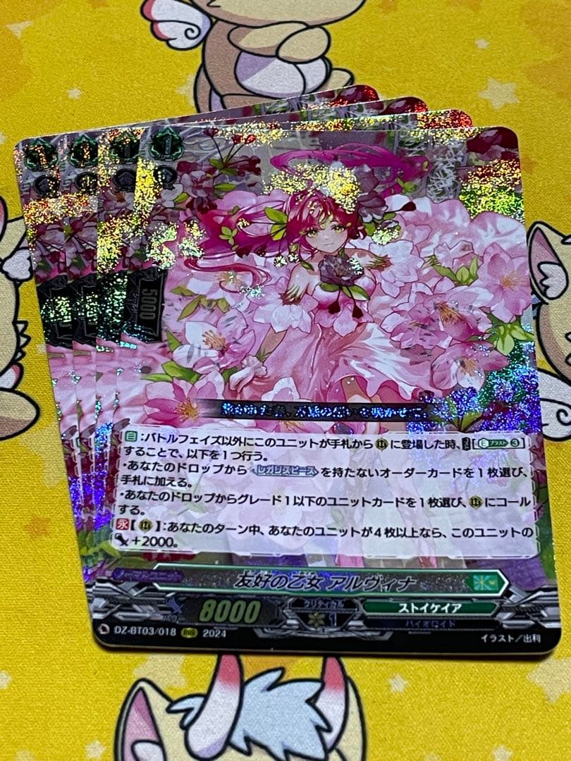 デュエル・マスターズ DMEX-12 2boxセット ドラリンパック