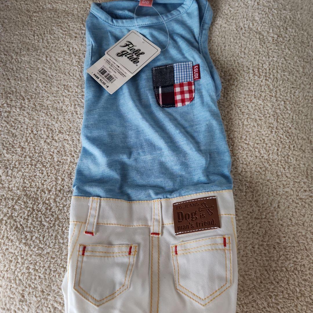 新品タグ付き ペットパラダイス DS 4枚