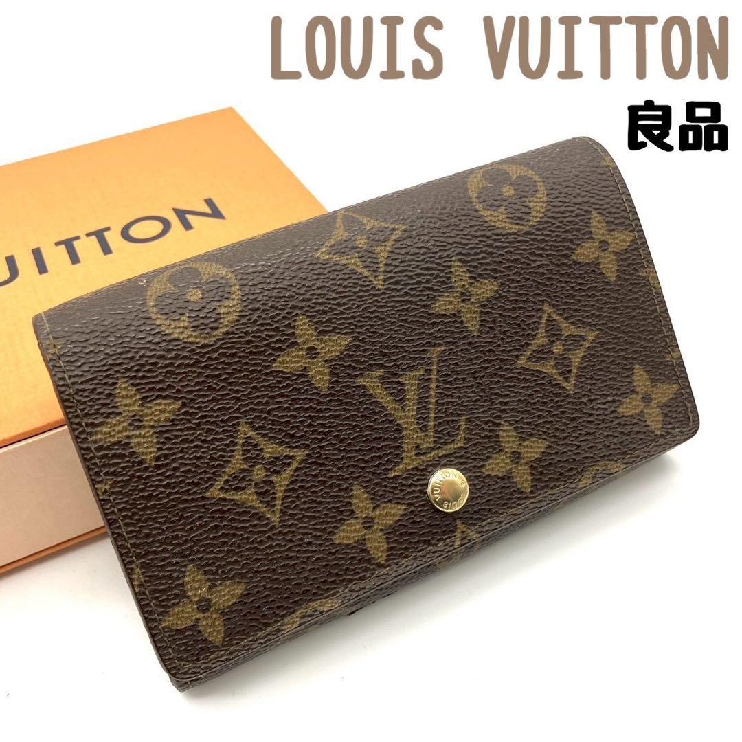 正規品 ルイヴィトン 二つ折り財布 トレゾール モノグラム L字