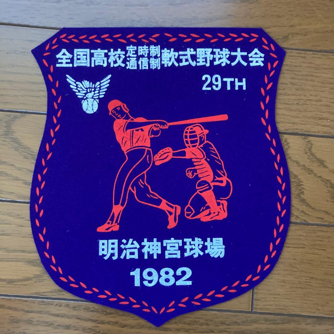 欽ちゃん セット　直筆サイン入り