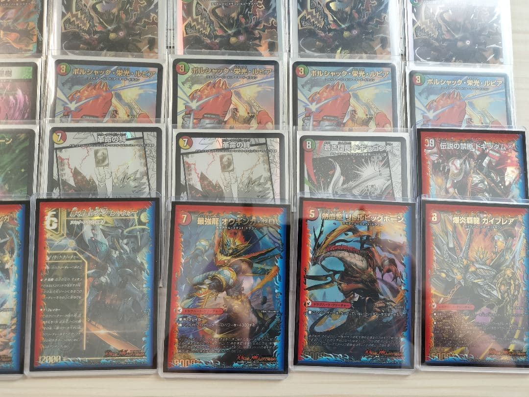 tier1モルトNEXTデッキ カツキング - メルカリ