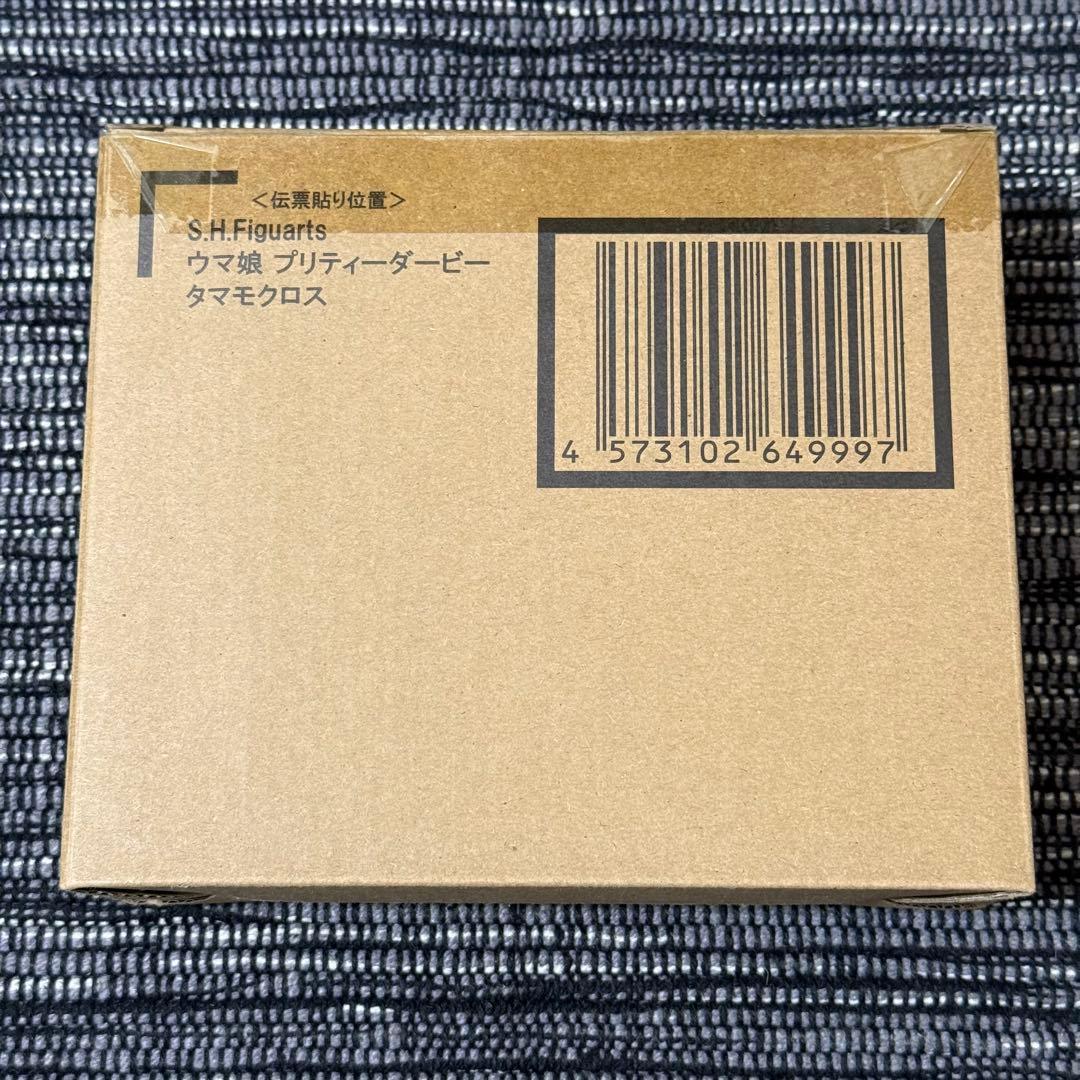 S.H.Figuarts ウマ娘 プリティーダービー タマモクロス