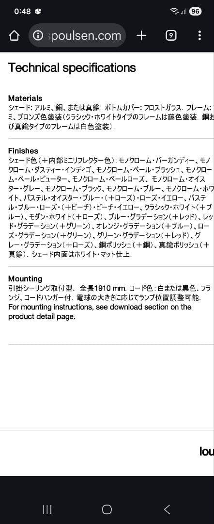 PH 5 ペンダントライト オイスター　グレー