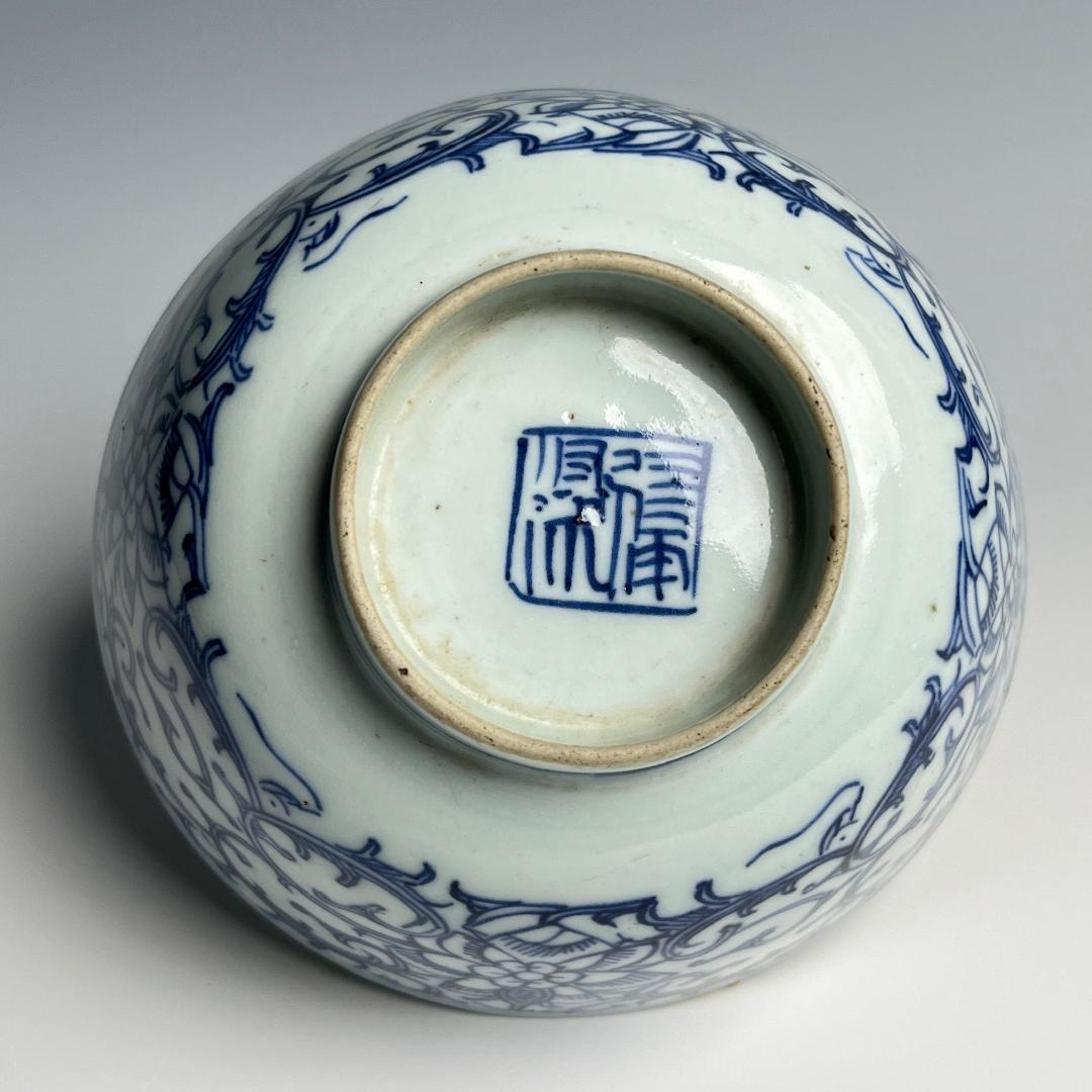 青花花唐草紋碗 中国古玩 徳化窯 新渡 中国美術 明末