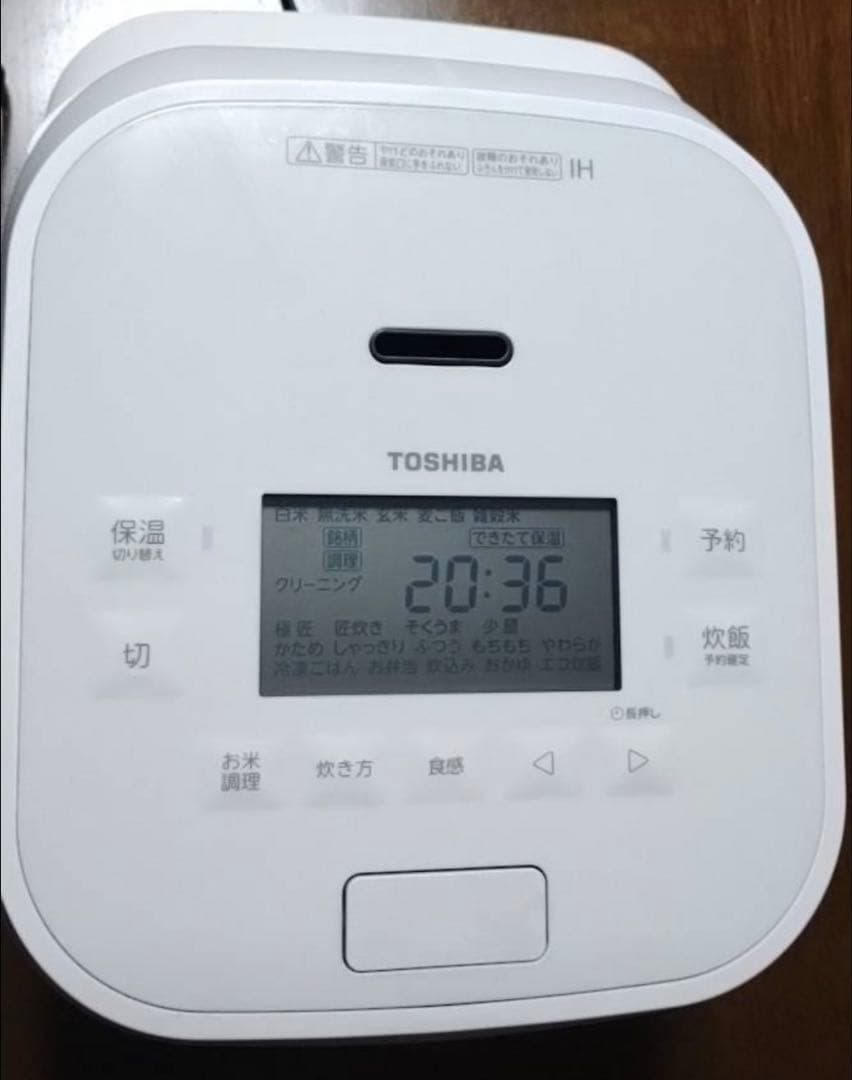 TOSHIBA RC-10HGXE5 1.0L 東芝 真空圧力IHジャー 炊飯器