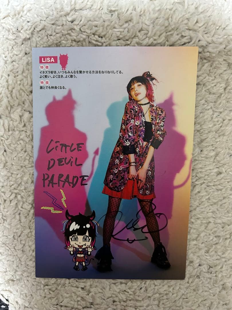 LiSA 直筆サイン入り ポストカード - メルカリ