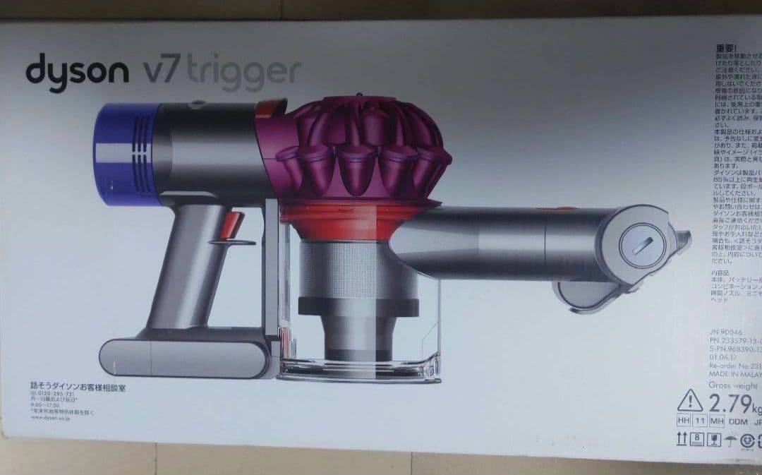 Dyson V7 Trigger ハンディクリーナー Dyson V7 Trigger（ダイソン V7 トリガー）コードレスハンディクリーナー