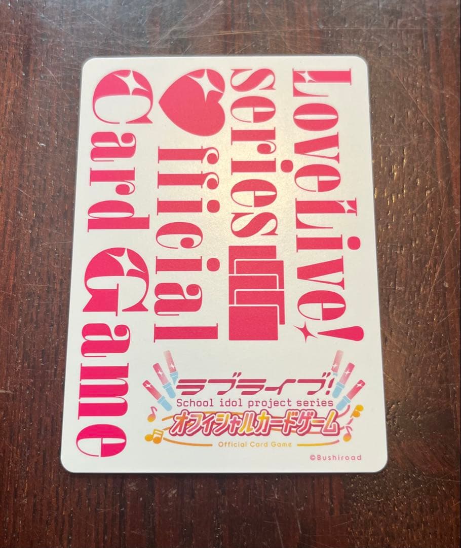 ラブライブ ラブカ ミア・テイラー役 内田秀 サイン