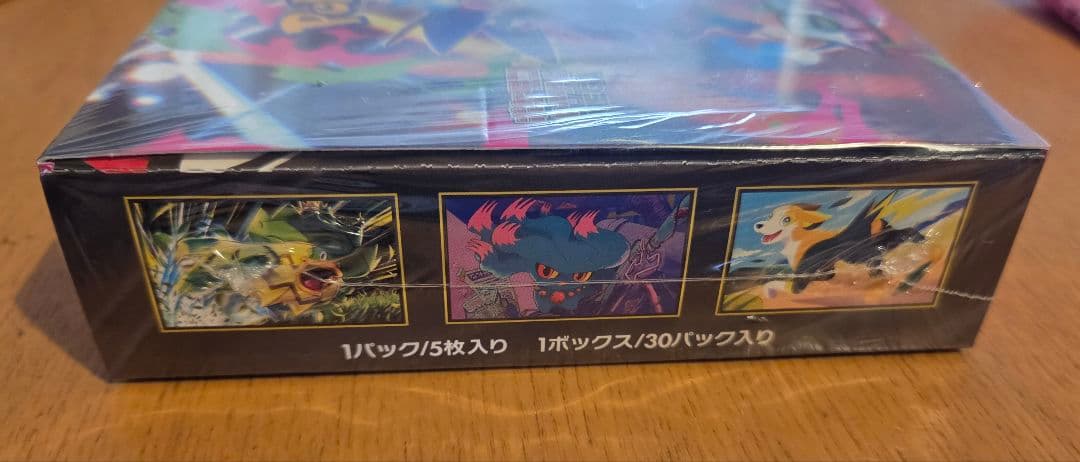 ポケモンカードゲーム インフェルノX ボックス シュリンク付き 2箱