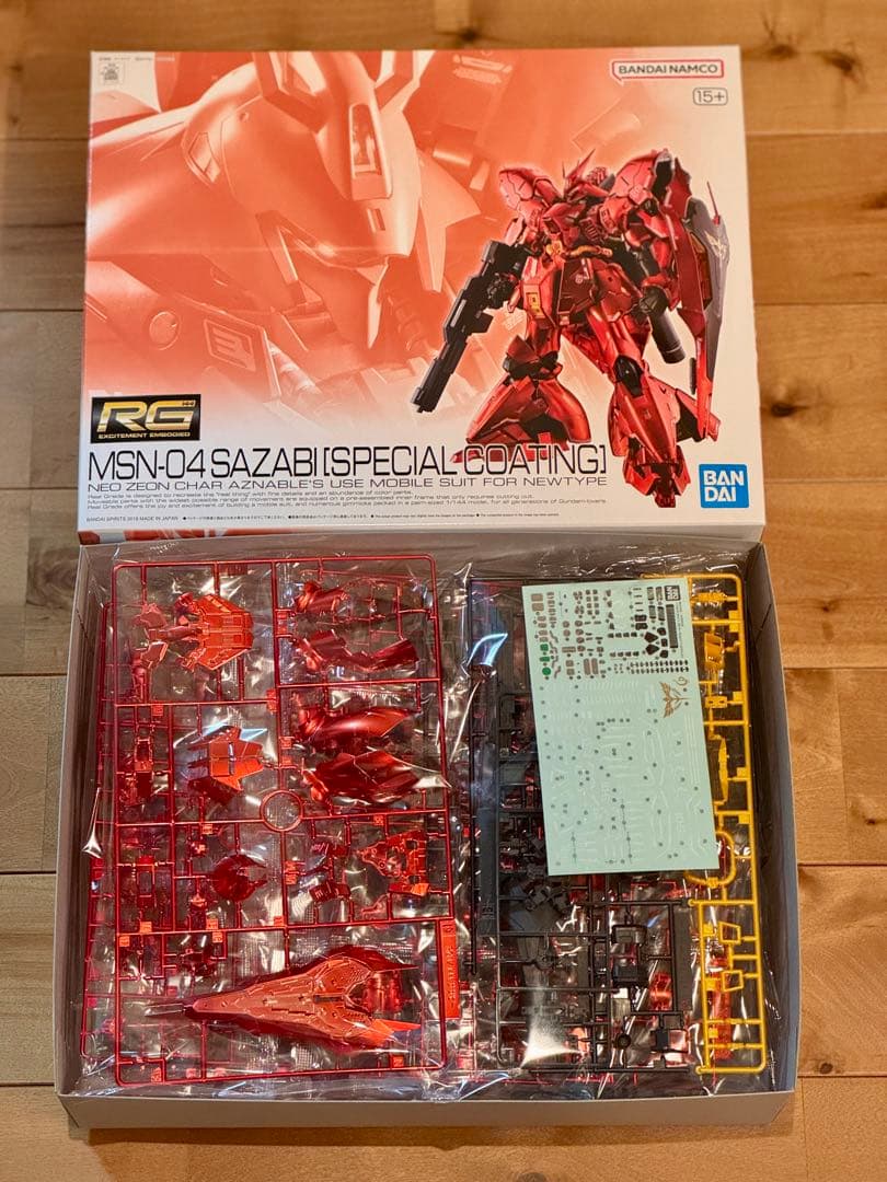 RGサザビー　スペシャルコーティング