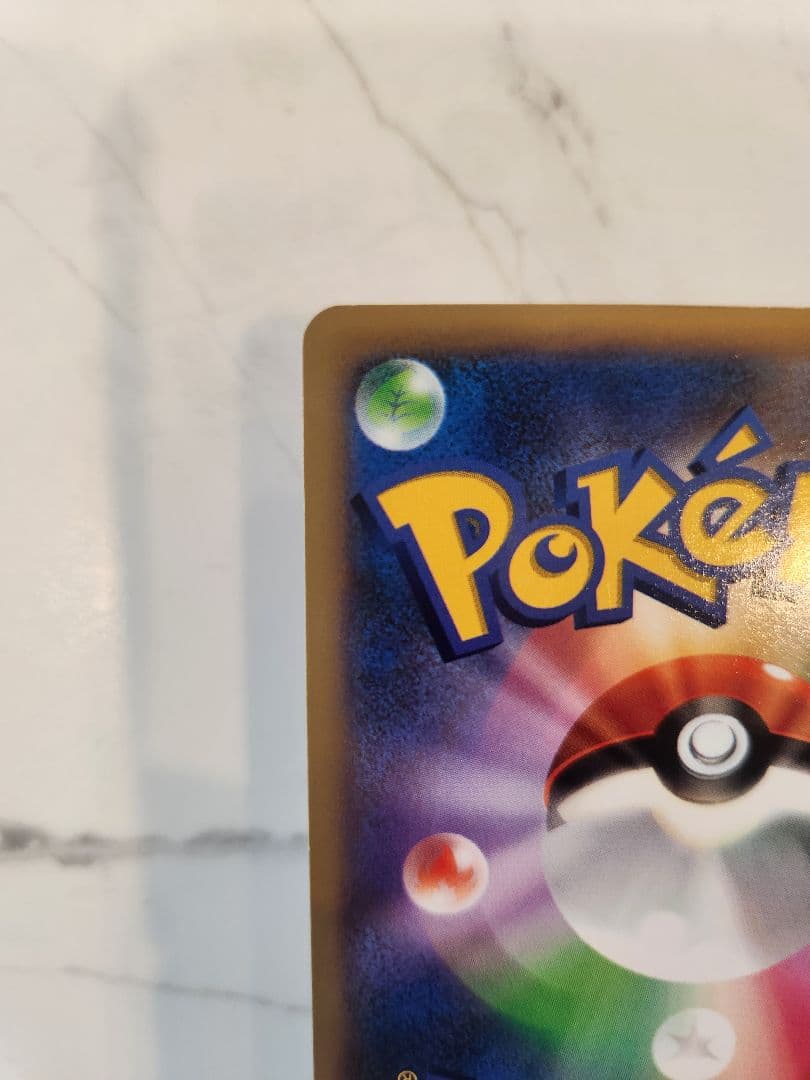 カメックスEX SR XY1 コレクションY 【1stEdition】