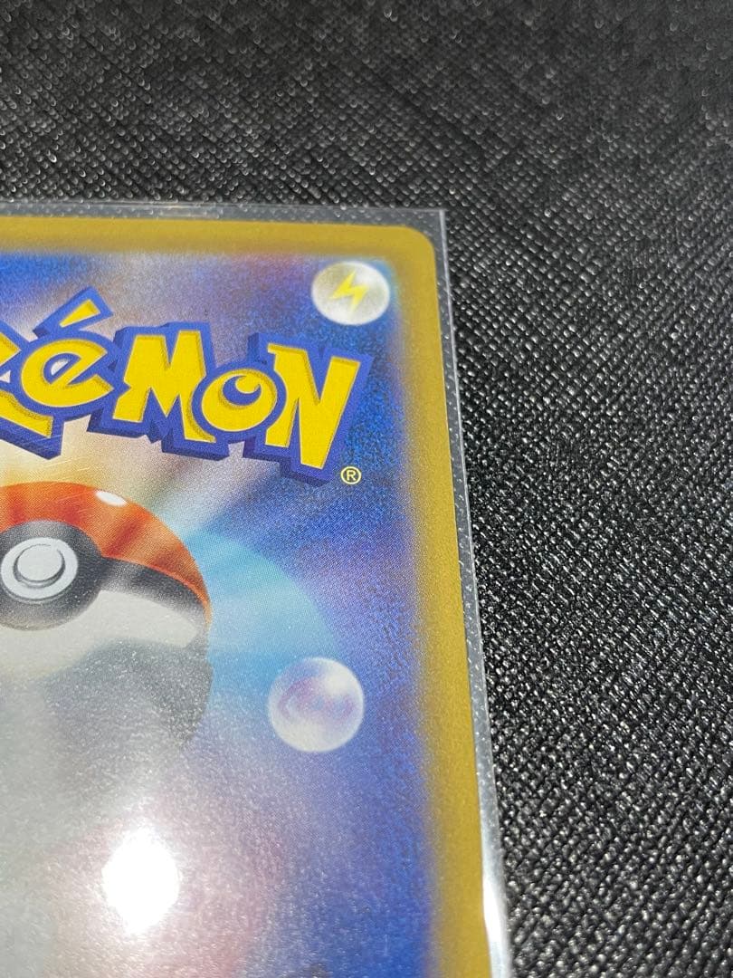 ポケモンカード インフェルノX メガリザードンex SAR・SR 2枚セット