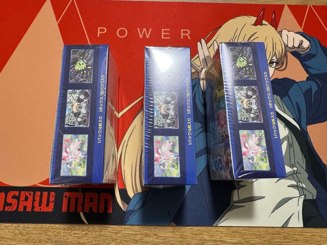 ポケモンGO BOX 3BOX シュリンク付き