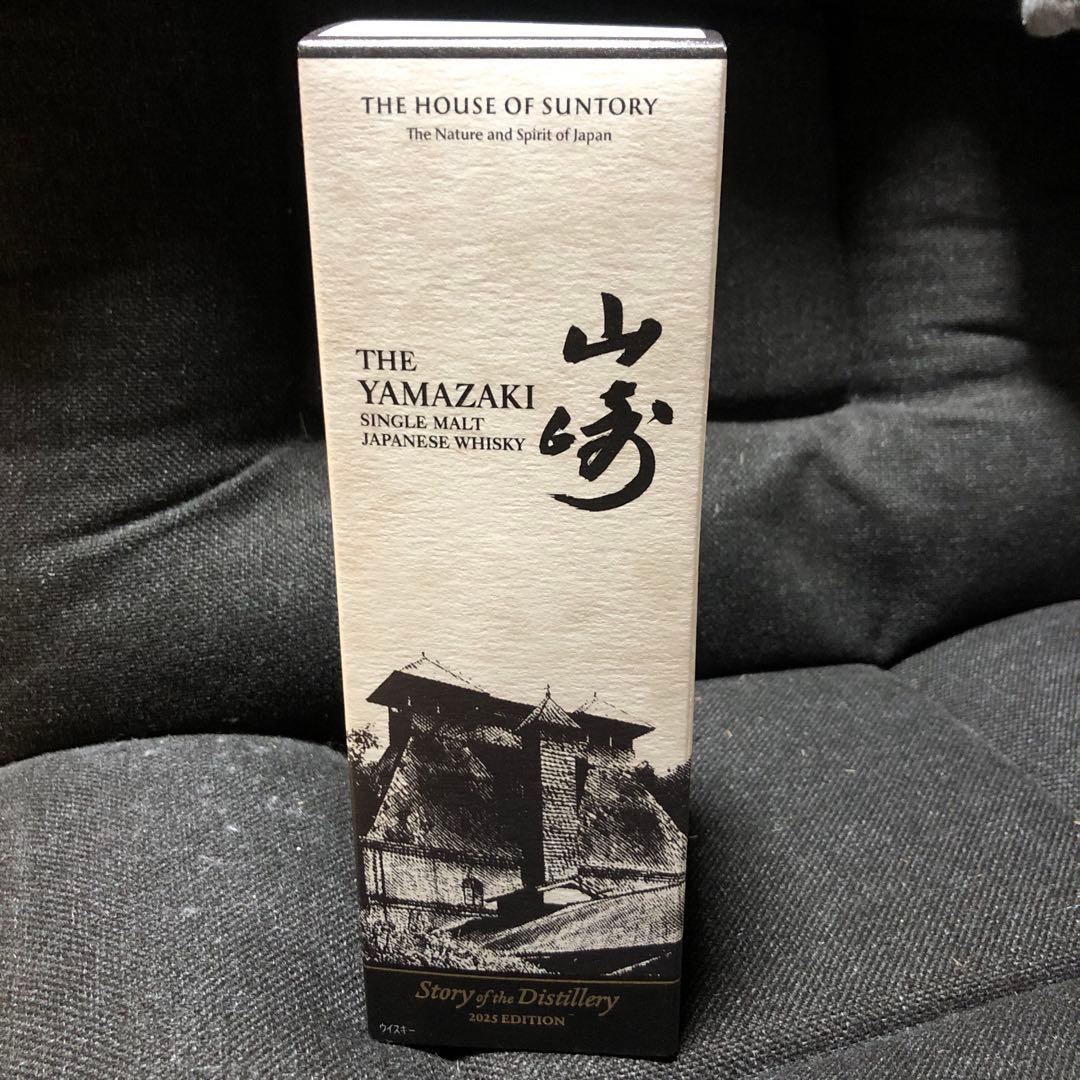 Yamazaki Single Malt Whisky 2025 Edition