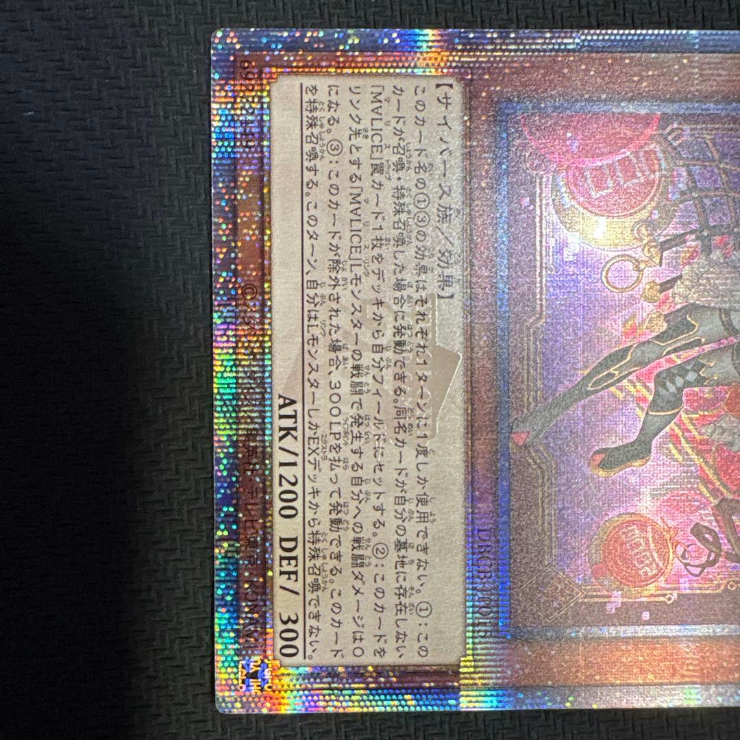 M∀LICE＜P＞White Rabbit 25th QC マリス＜ポーン＞ホワ