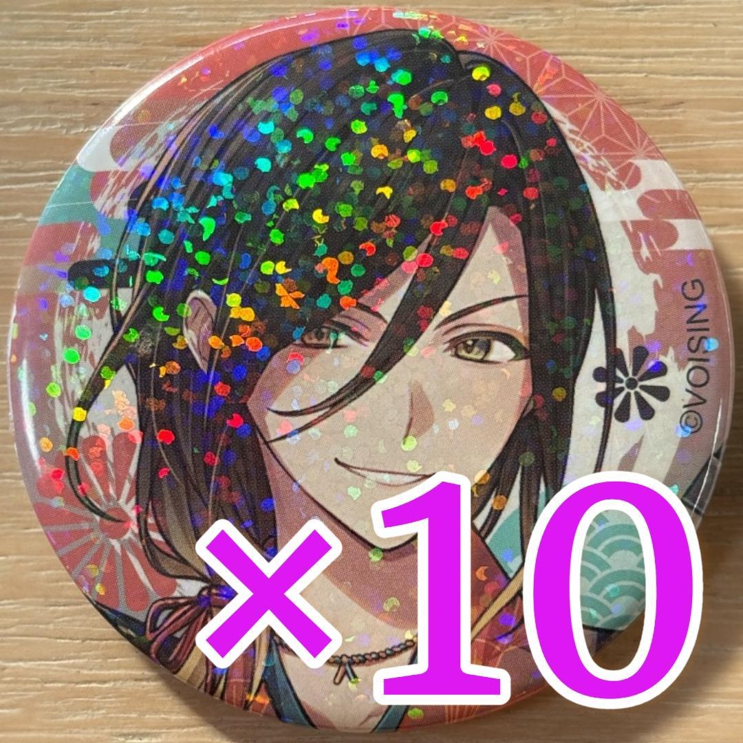 悠佑 いれいす お正月イラスト 缶バッジ お正月 2026 10点 - メルカリ