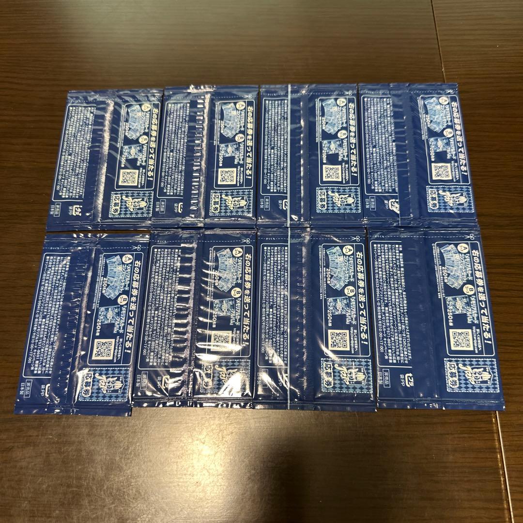 ジョジョ25周年 メモリアルカード 8枚セット