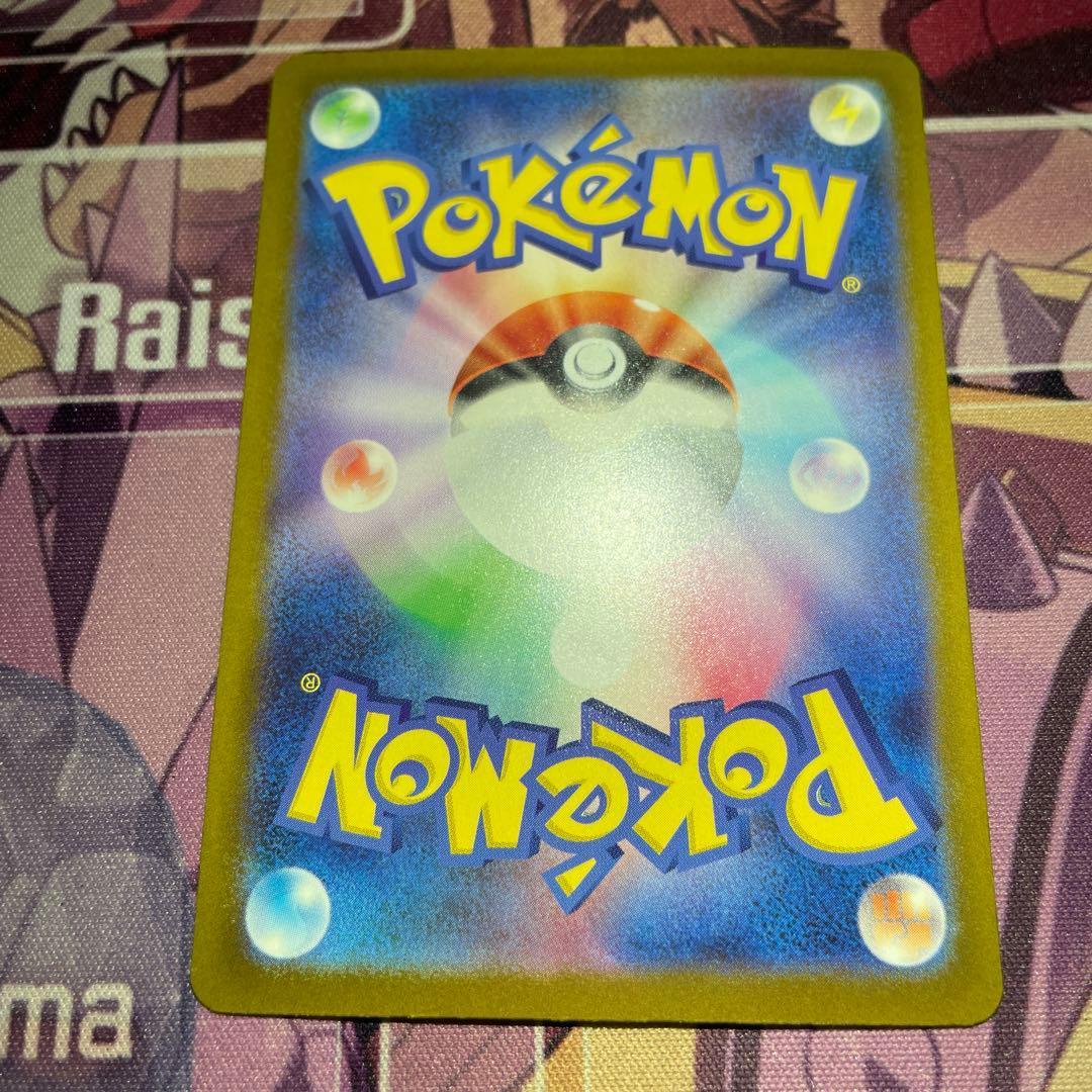 2025/11/29 開封　ポケモンカード　メガゲンガーex SAR