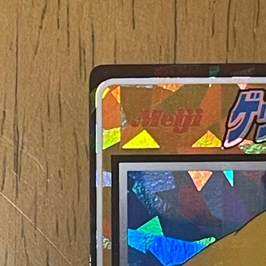 希少　meiji ポケモン ピカチュウザムービー ゲットカード　ベロベロバァ〜