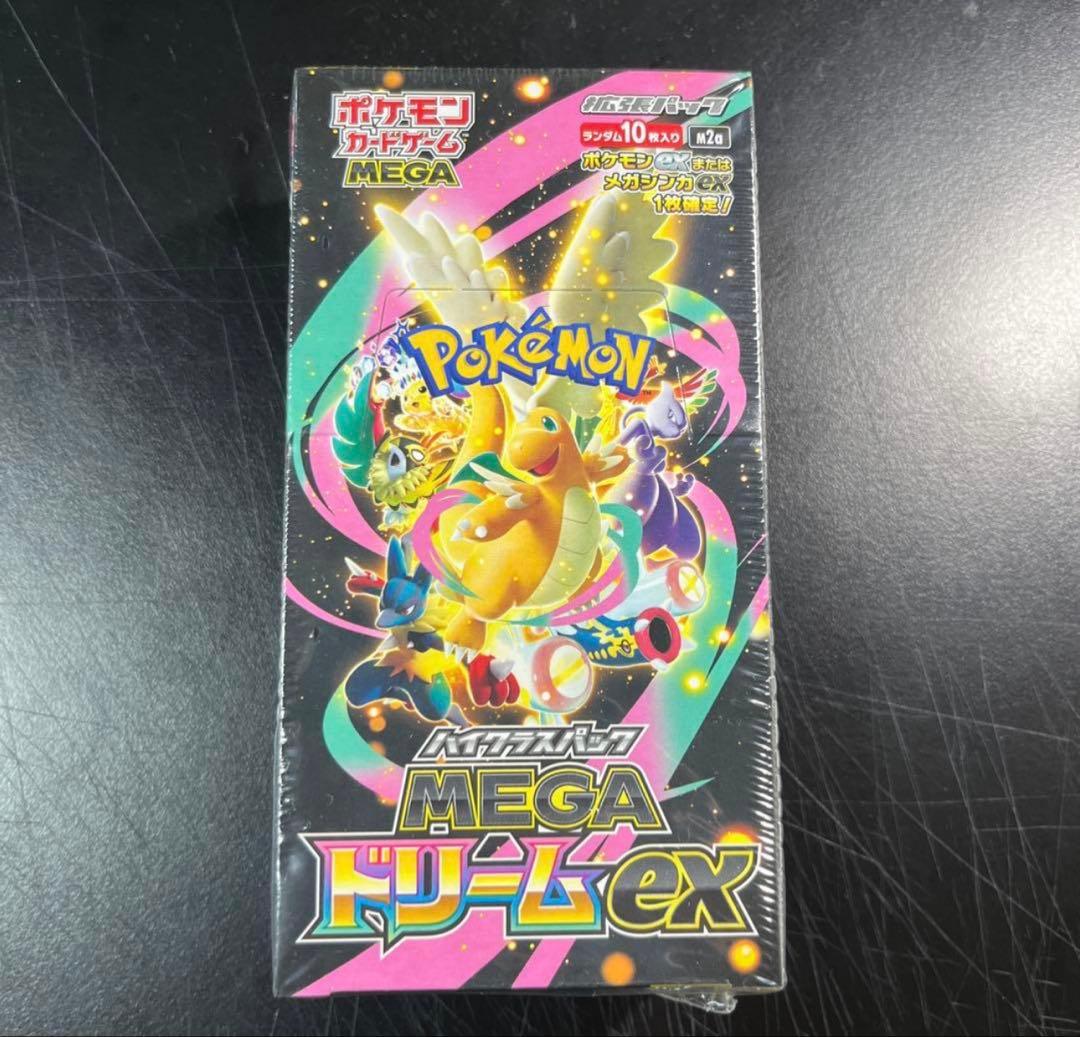 インフェルノX MEGAドリームex 未開封シュリンク付き11BOX