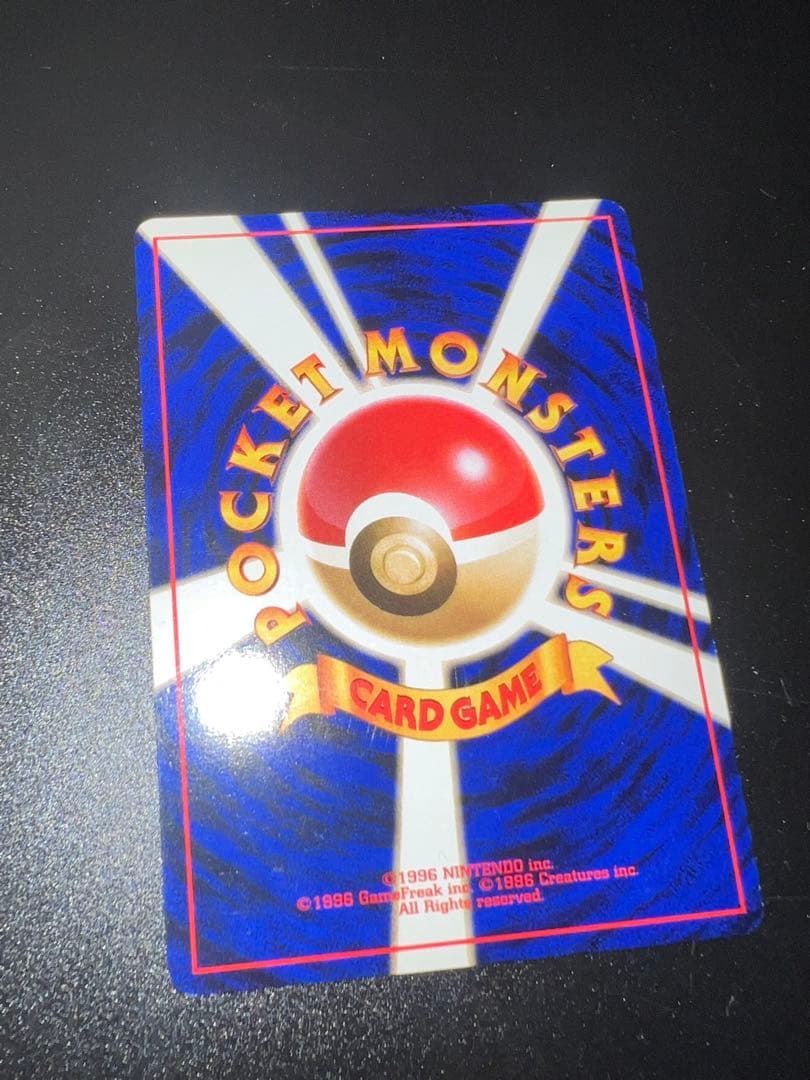 T*o様 ポケモンカード 旧裏 リザードン