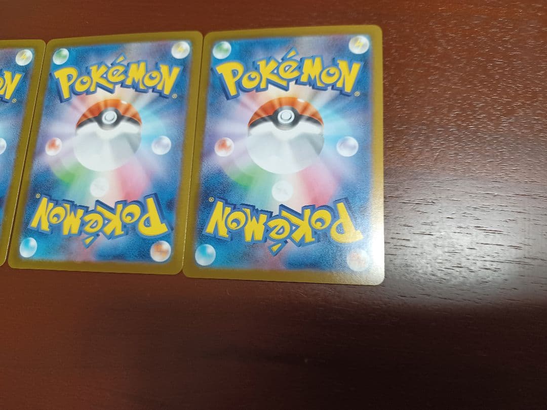 スタートデッキNo,101御三家SAR仕様セット