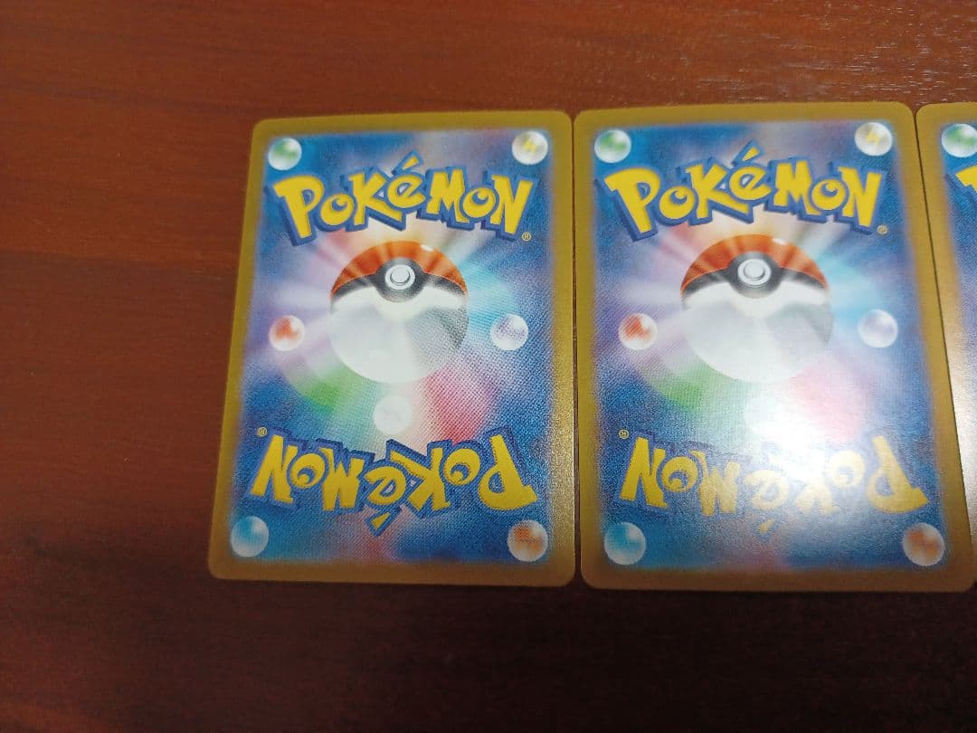 スタートデッキNo,101御三家SAR仕様セット