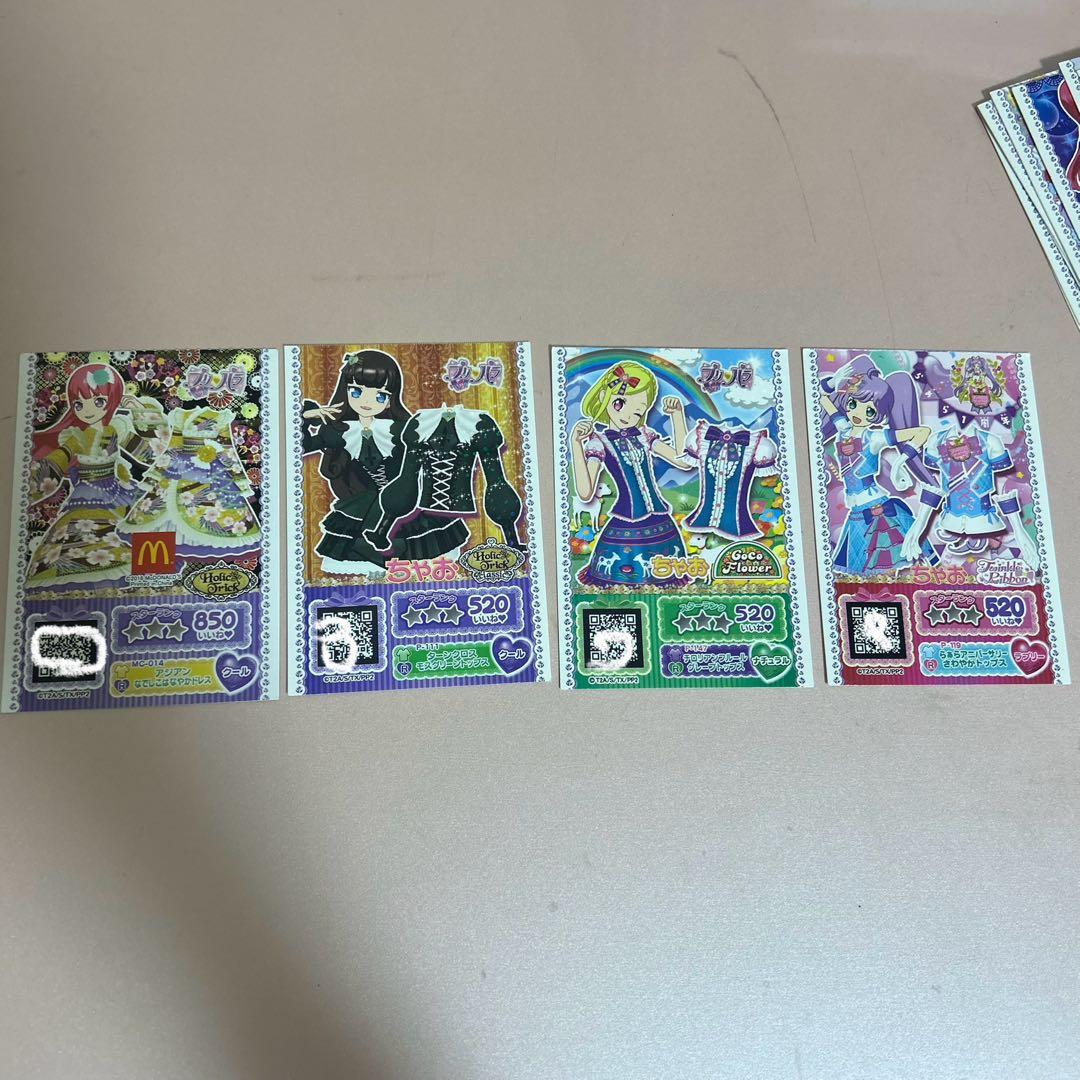 プリパラ カード プリチケ セット - メルカリ