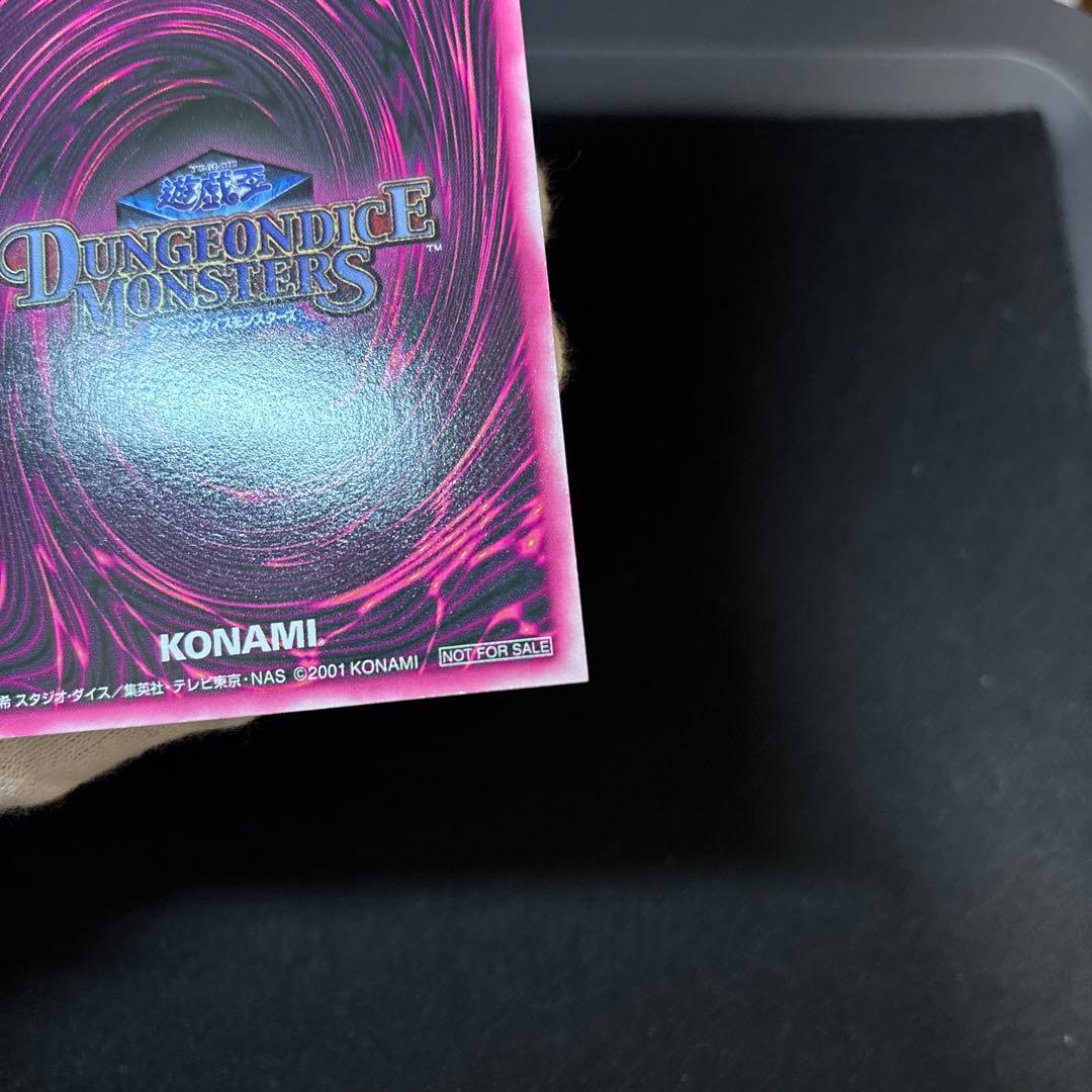 DDM ブラックマジシャンガール ピンク レリーフ